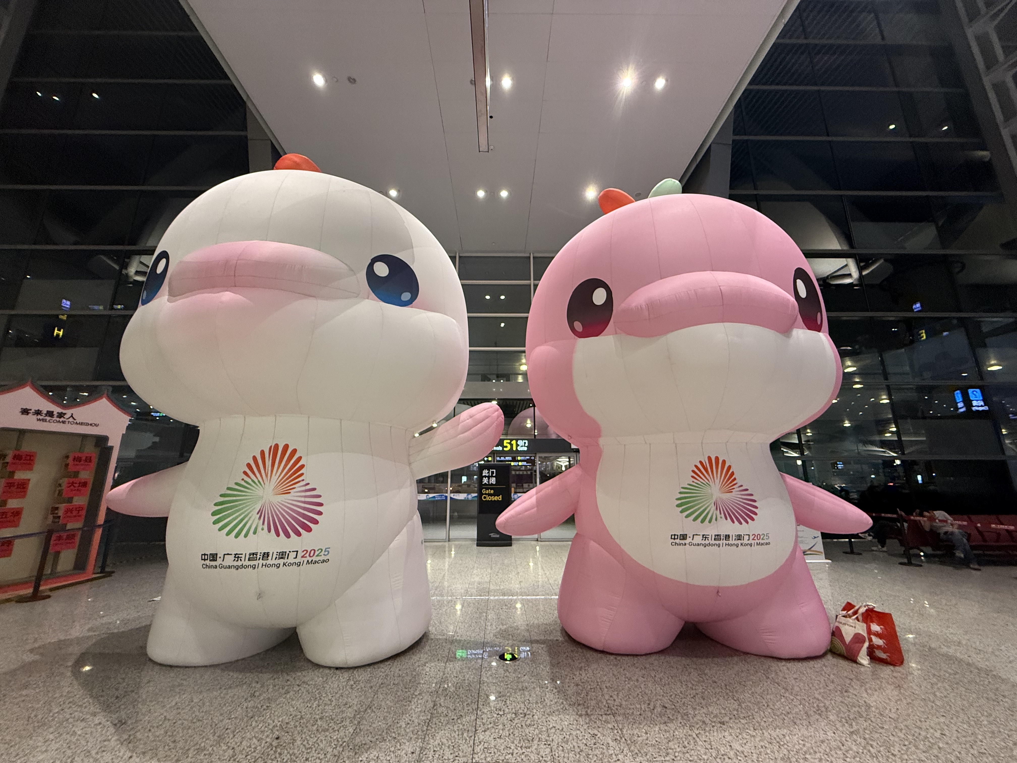 光影大湾区 · 十五运吉祥物——喜洋洋和乐融融